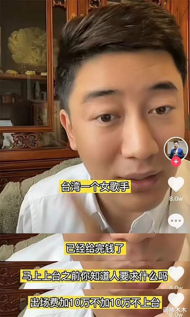 莫灵泽|业内谈某女歌手耍大牌,台上亲和台下漫天要价,评论区直指范玮琪