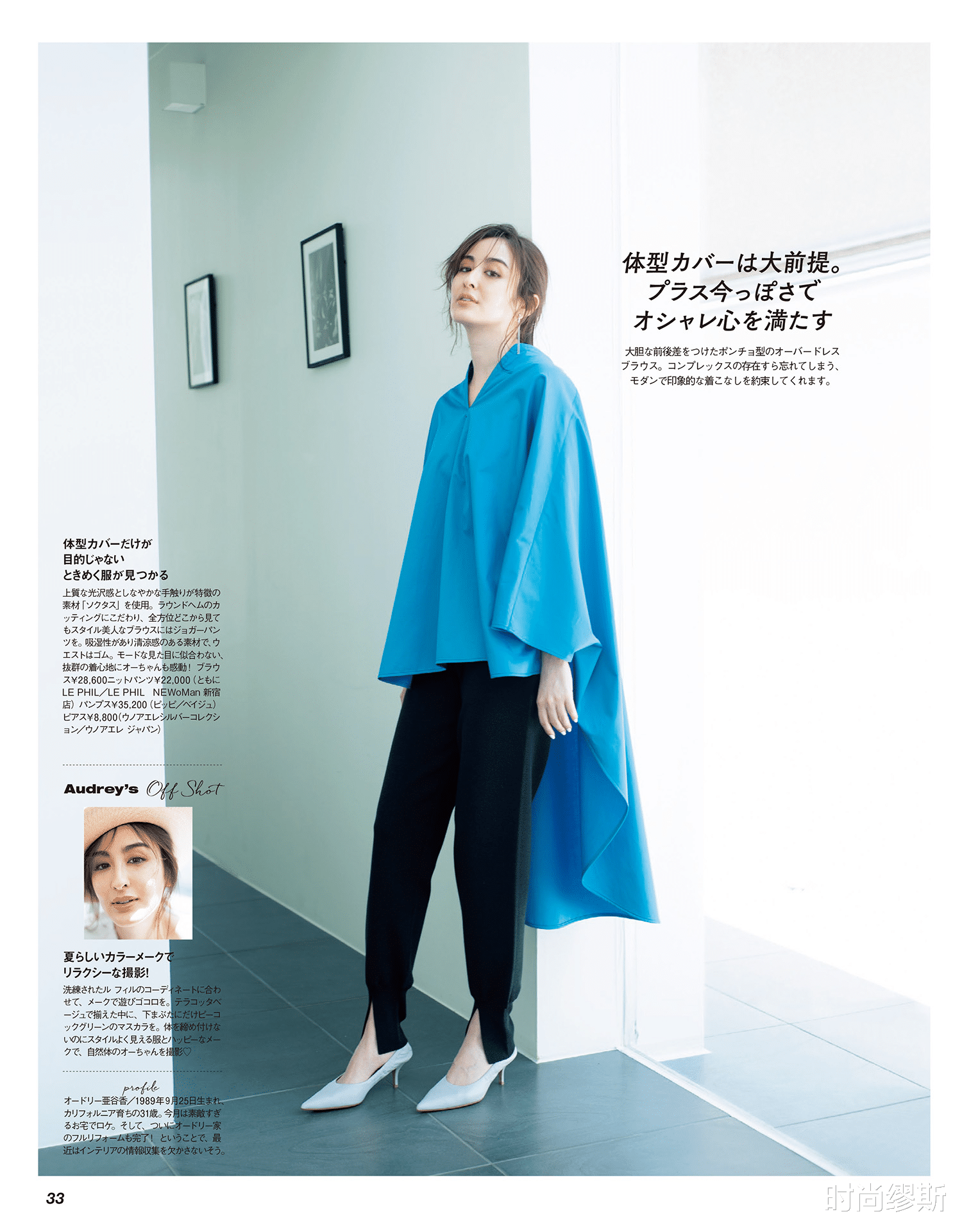 时尚缪斯|真难拒绝！适合四十岁+女人的3类装扮，这么穿真上档次