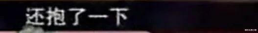 蒲巴甲|官宣分手！刚公开就掰了，他也拍一部戏爱一个？