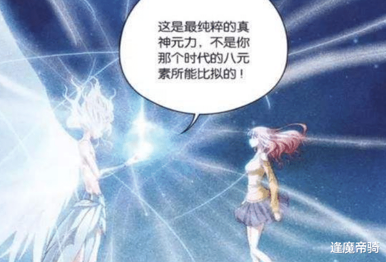 偷星九月天|《偷星九月天》真神、半神战力排行，九月并非天花板，三月最弱！