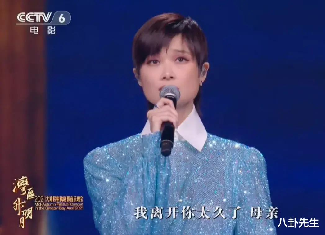 中秋晚会|大湾区中秋晚会：杨丞琳容祖儿服装土，欧阳娜娜跟谋女郎同框显胖
