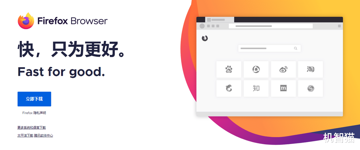 浏览器|还升级吗？Windows 11封禁大量第三方浏览器工具