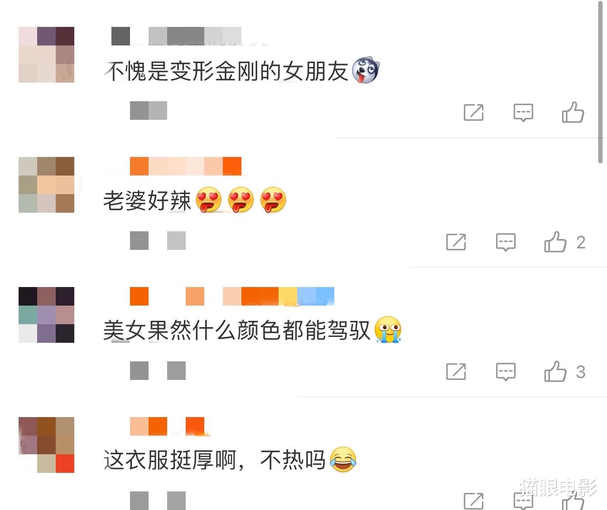 狐狸|梅根福克斯小蛮腰太火辣，穿蓝色短裙秀大长腿，手里还拎串车钥匙