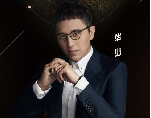 华少|“中国好舌头”华少的毁灭史，走到今天这个地步又能怪谁？