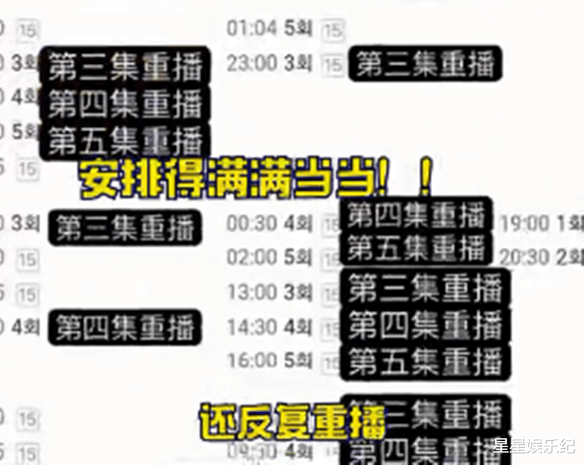 jtbc|抵制《雪滴花》不成后又要求废除电台，JTBC：我要将任性进行到底