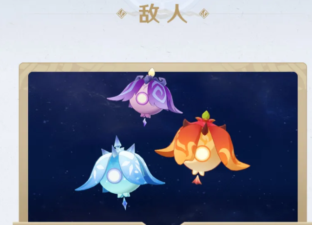 使徒|原神：火系深渊使徒出炉，钟师傅要退环境了？实则小抬一手