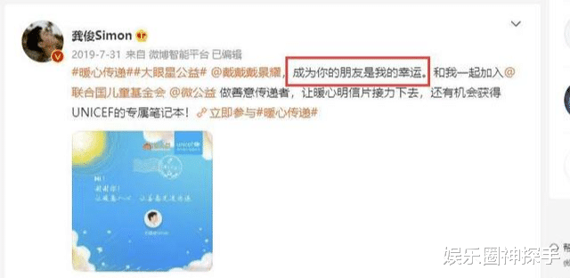 龚俊|他身高186cm，被龚俊称为“校草”，却因新剧“太娘”惹争议