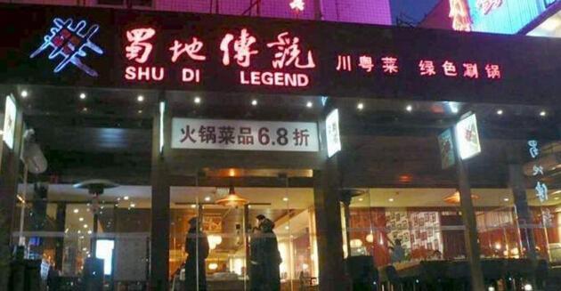 吴京|吴京开的店一碗面48元，可为啥有人还要吃？看到实物无话可说了