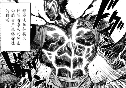 邦古|一拳超人198话：邦古败给饿狼，神明出现流浪帝力量被回收