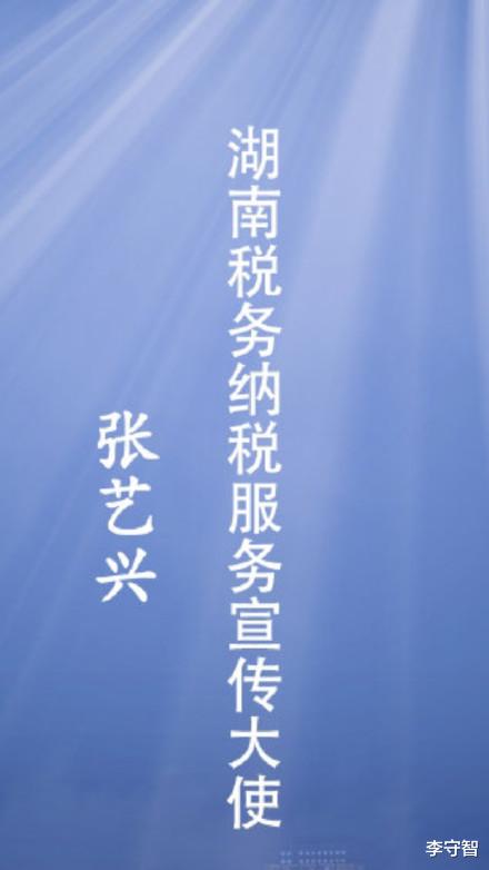 张艺兴|张艺兴集齐三大顶奢品类代言，人气身价超过鹿晗黄子韬等90后男星