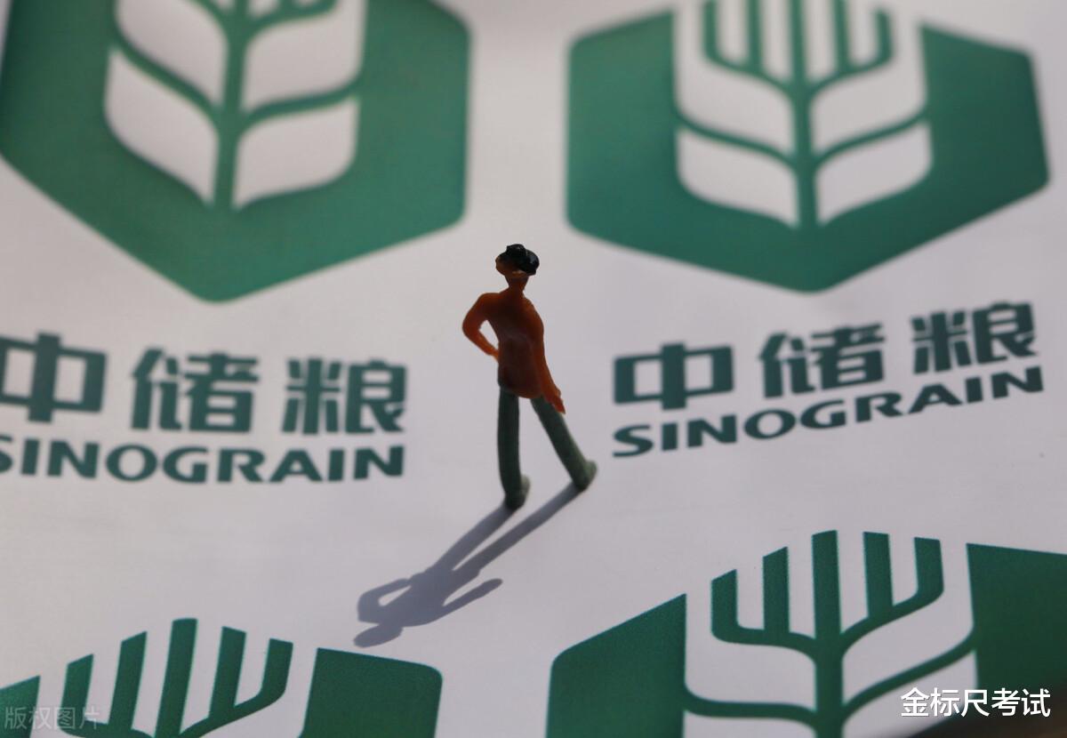 事业单位|专科生机会!12月事业单位、铁路、中储粮招人,五险一金有编!