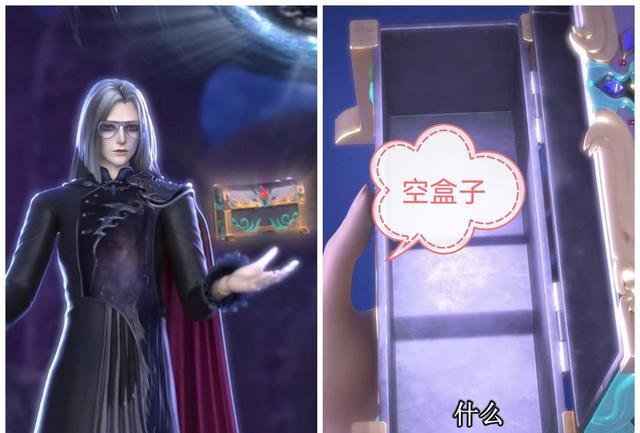 精灵梦叶罗丽|第九季叶罗丽第1集,御王黎灰所向披靡,叶罗丽战士被耍