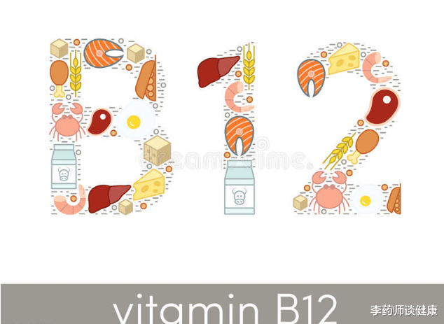 李药师谈健康|老年人缺乏维B12，可导致3方面健康风险，5种情况更应注意补充