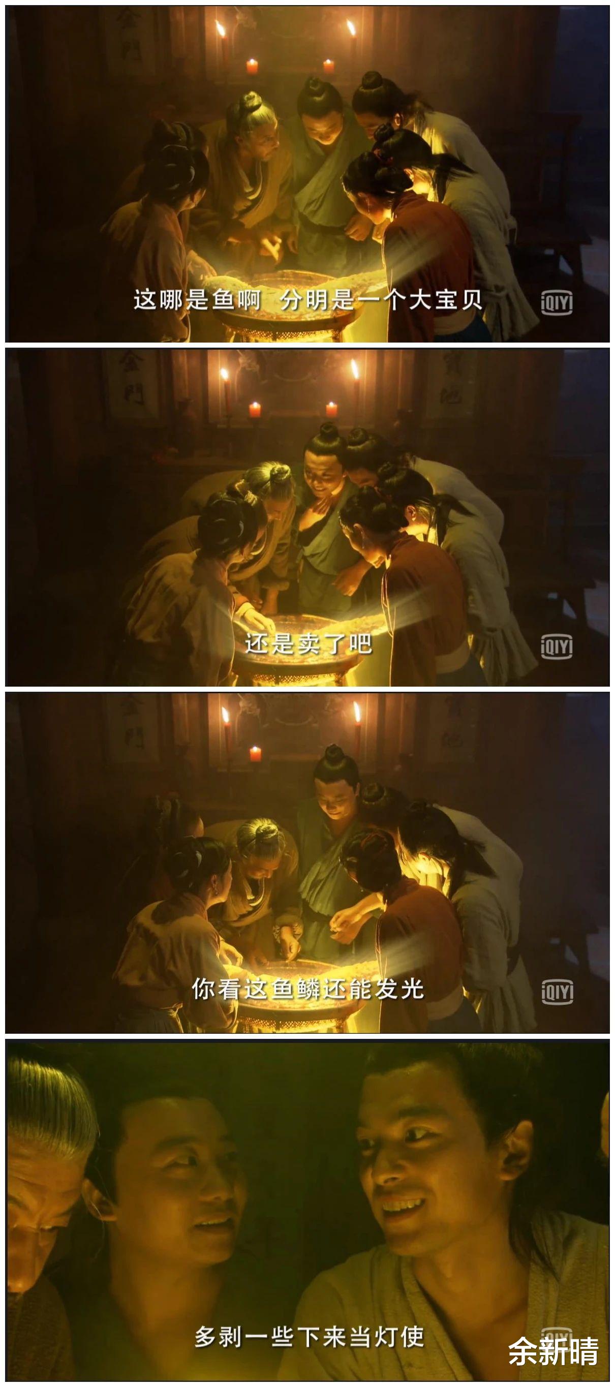 余新晴|《妈祖》里的卢家阿伯：贪财卖神鱼惹大祸，不是你的财半分沾不得