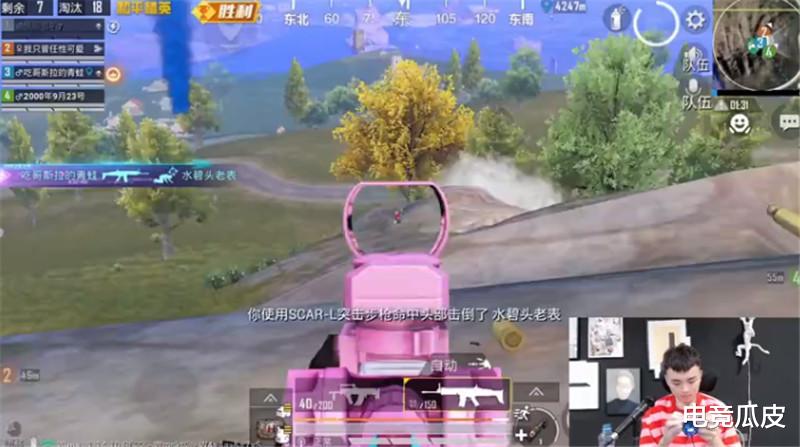 和平精英|为争一哥都拼了？牧童放话猎鲨，鲨鱼哟回应：我将打造最强战队