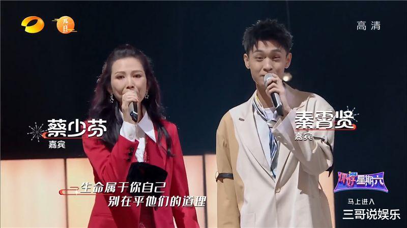 你好星期六|何炅也带不动，《你好星期六》开播后槽点满满，就是山寨版的《快乐大本营》！