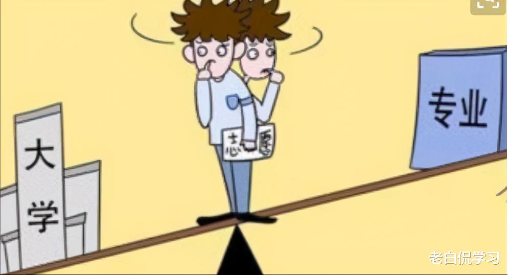 老白侃学习|“女生调剂去焊接，男生无奈去养蚕”，调剂一项到底该不该选