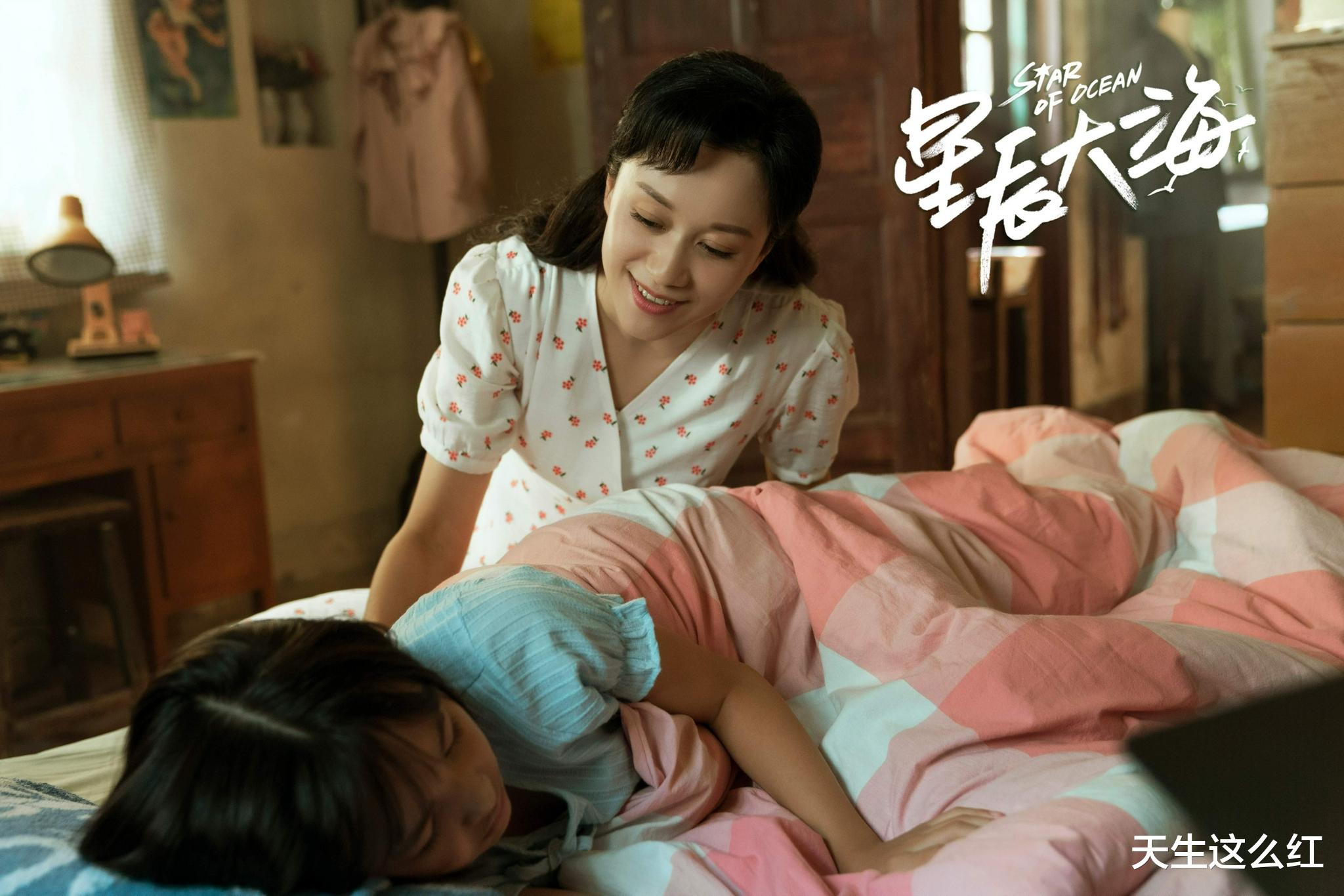 刘涛|刘涛新剧开播2集拯救湖南台收视，你对“中年玛丽苏”有什么误解