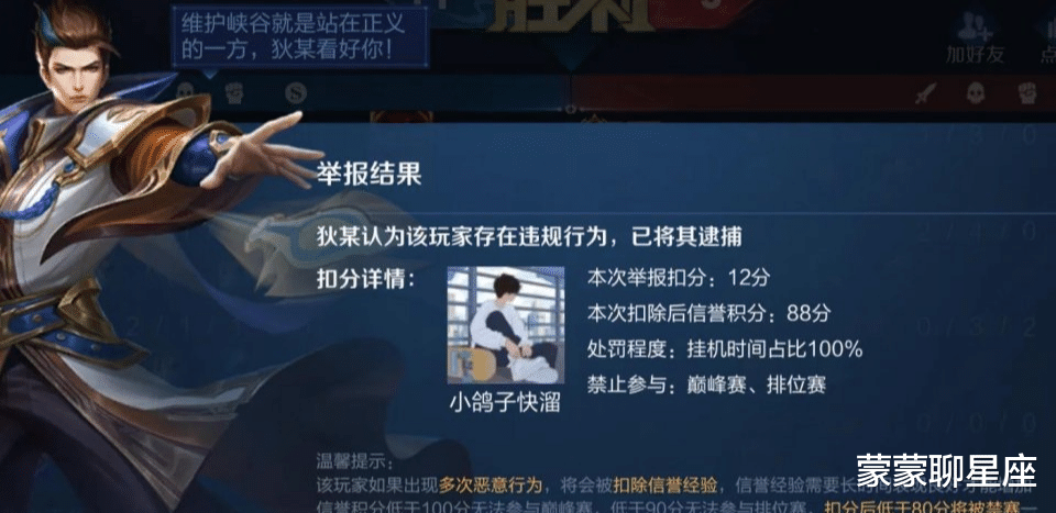 王者荣耀|王者荣耀出现“平局”，只有未成年人可享受，成年人: 慕了，慕了