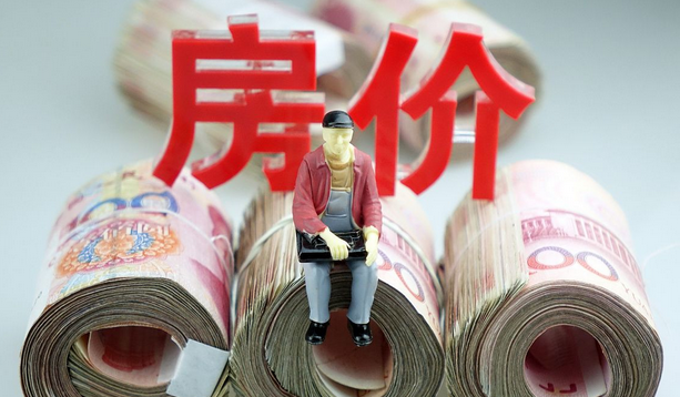 炒房|房价下跌，炒房者真的亏了吗？看看房价涨幅就知道了