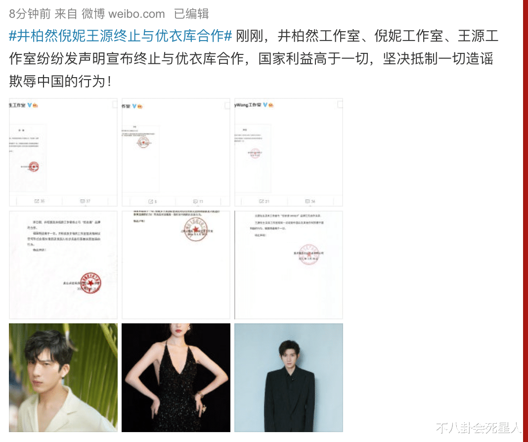 张艺兴|解约潮来了！张艺兴、杨幂等27位明星解约，港台艺人立场也坚定