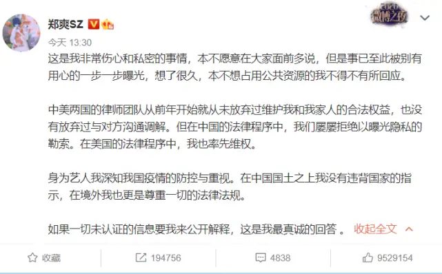 郑爽|郑爽为何如此“疯癫”，其实答案早已写在4年前与爽爸的对谈中