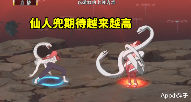 纲手|策划小李的仙人兜期待值越来越高，从翻车到翻身，其实也很简单！