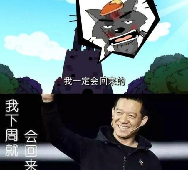 阿迪达斯|连《喜羊羊》的钱也敢拖欠！乐视网，是如何被贾跃亭带入绝境的？