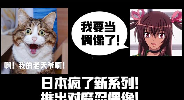链锯人|电锯人第二部连载即将开始！动画明年开播 还能见到玛奇玛吗？