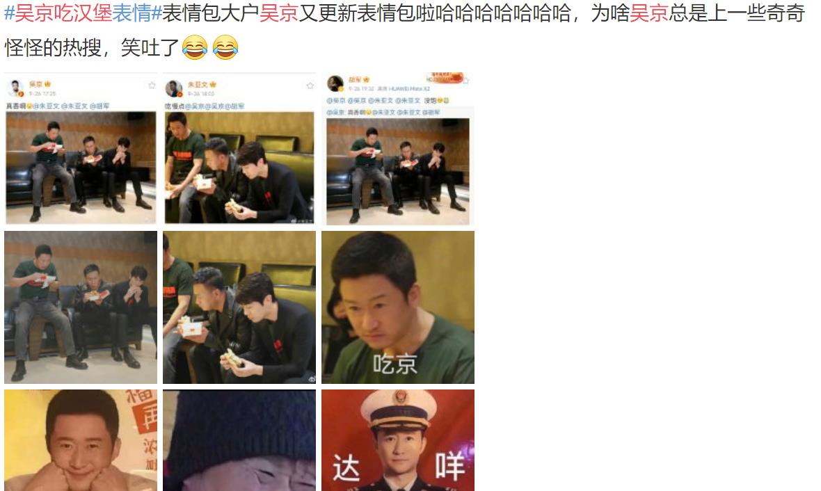 陈坤|吴京片约排到10年后，陈坤无戏拍？都是好演员，为啥落差这么大？