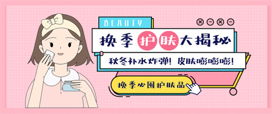 笔芯说一说星座|换季效果好的护肤品套装排行榜前十名 美白补水修护紧致 3月变个样