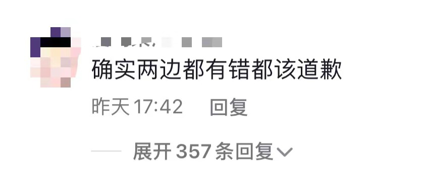 女子试十几件衣服没买,店家:“我们不欢迎你,赶紧滚”