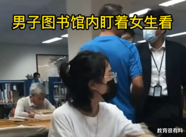男子图书馆盯美女被点破,恼羞成怒,让美女别学习,回家生孩子