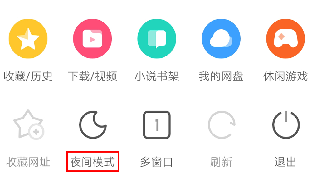 UC浏览器|为什么很多人都喜欢用UC浏览器?老玩家告诉你原因