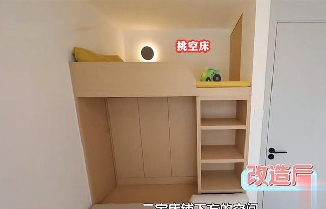 38万改造北京跨国夫妻的48㎡,设计出3室4厅格局,能住三代6口人