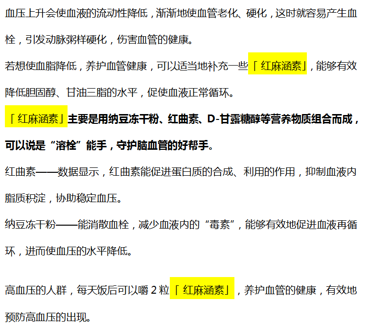 血栓|为何血管越来越堵？转告家人：这3类食物，白送也不要再吃