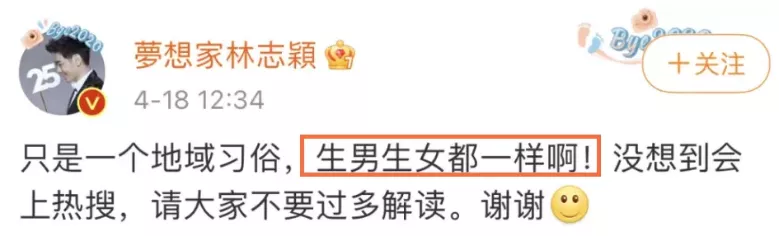 长津湖|又一男星人设崩塌，这次我先吐为敬