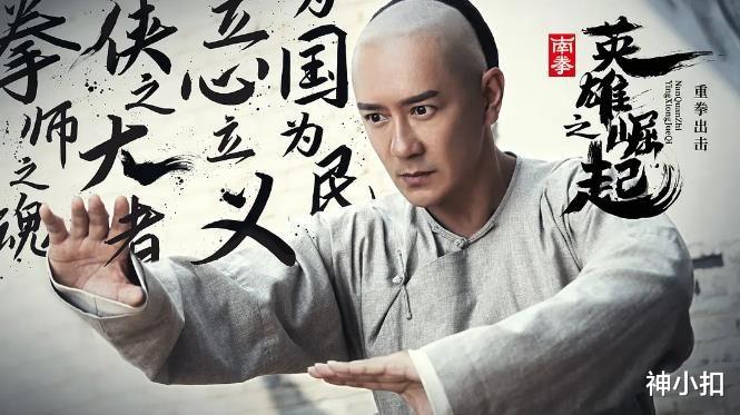 陈浩民|陈浩民拍网大成瘾，今年贡献十部烂片，每部都是在侮辱观众智商