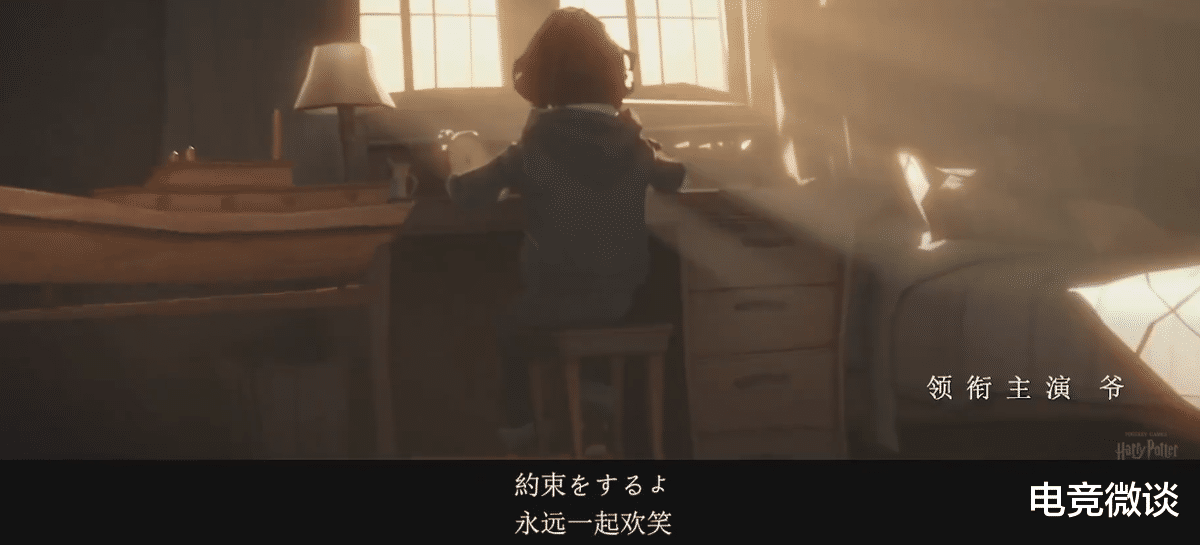 世界经典动漫原画展|大佬自制哈利波特手游番剧版OP！好家伙，差点以为真的动画化了