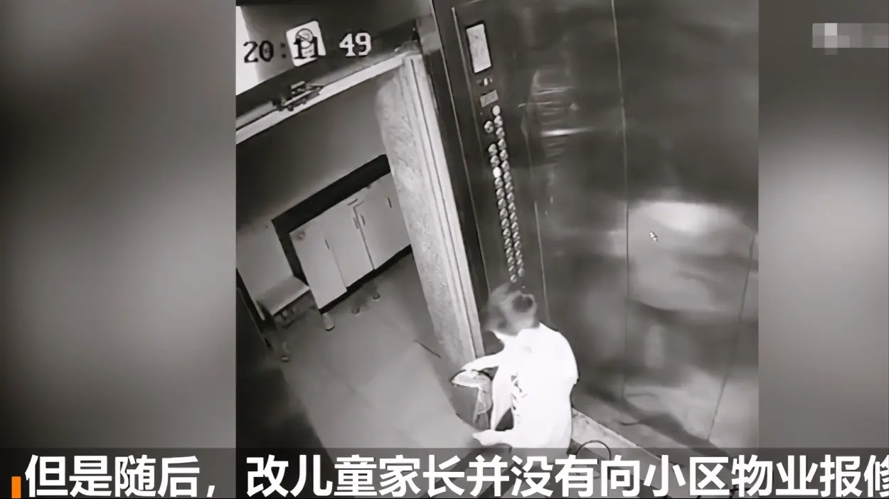 全球热闻 这样长大的孩子能健康吗？