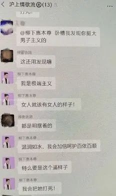 感觉会火|霍尊事件又有新料了，可能大反转？知名作家实名举报陈露