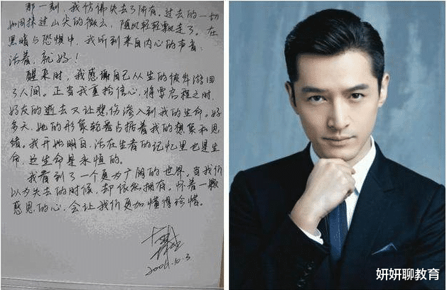 吴亦凡|明星“字体”排行榜，易烊千玺大受赞赏，吴亦凡却被吐槽字迹幼稚