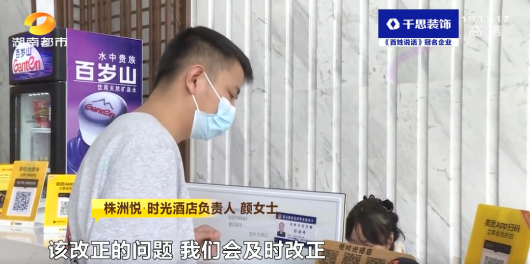 情侣住酒店,房门反锁竟闯入陌生男子!索赔反被拒,酒店回应亮了