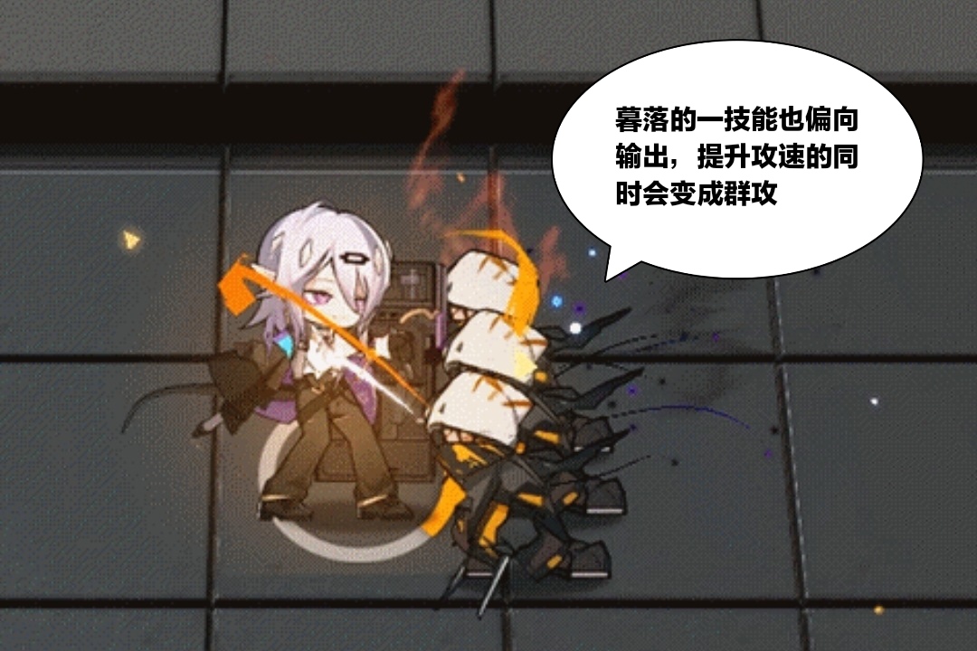 明日方舟|明日方舟：暮落二技能会损失自身血量，看来是在用生命换取输出了