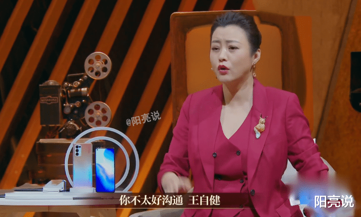 王自健|《演员》王自健这次彻底翻车，手放错位置，还“惹怒”郝蕾