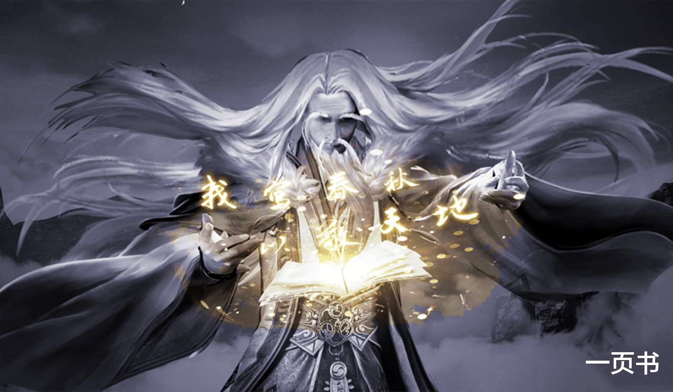 徐凤年|雪中悍刀行：温华、呵呵姑娘上线，温华以手足换手足，她用命报恩