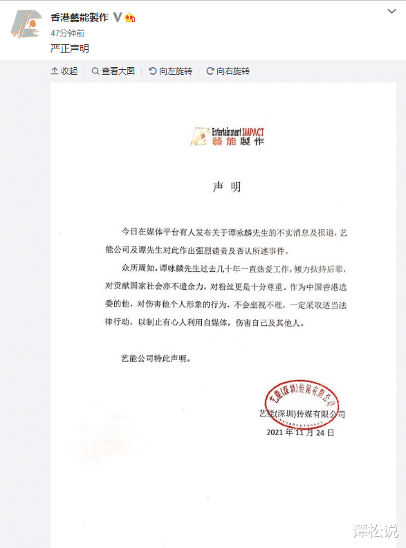 谭咏麟|谭咏麟睡粉丝是真的？我的三点思考