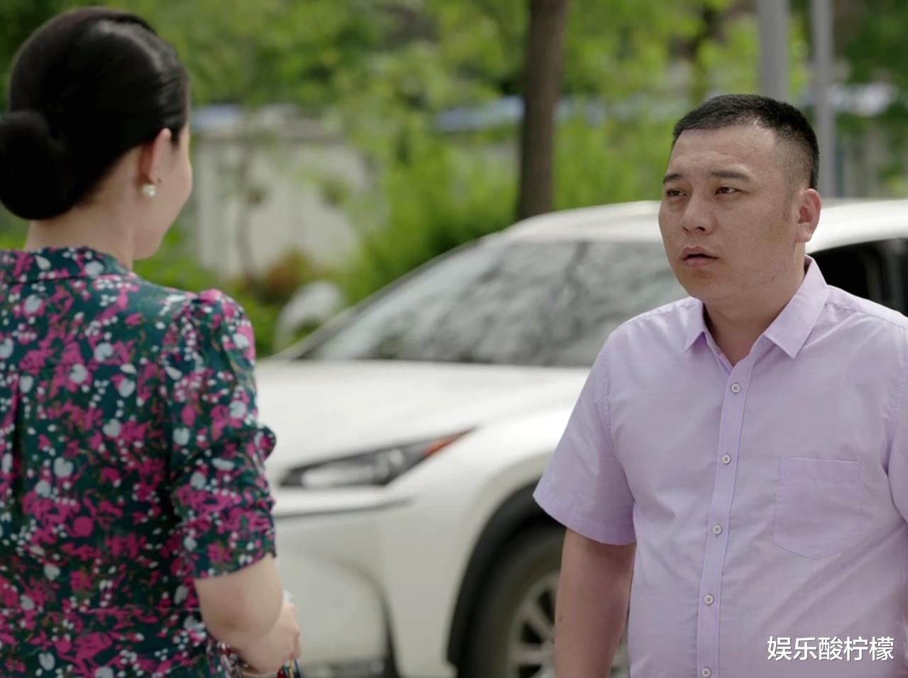 乡村爱情13|《乡村爱情13》2个窝囊汉，3个痴情郎，4个郁郁不得志