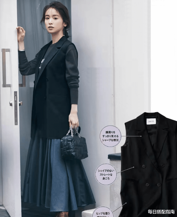 每日搭配指南 今秋最火的“马甲外套”，学会这样来挑选、搭配，显高显瘦又时髦