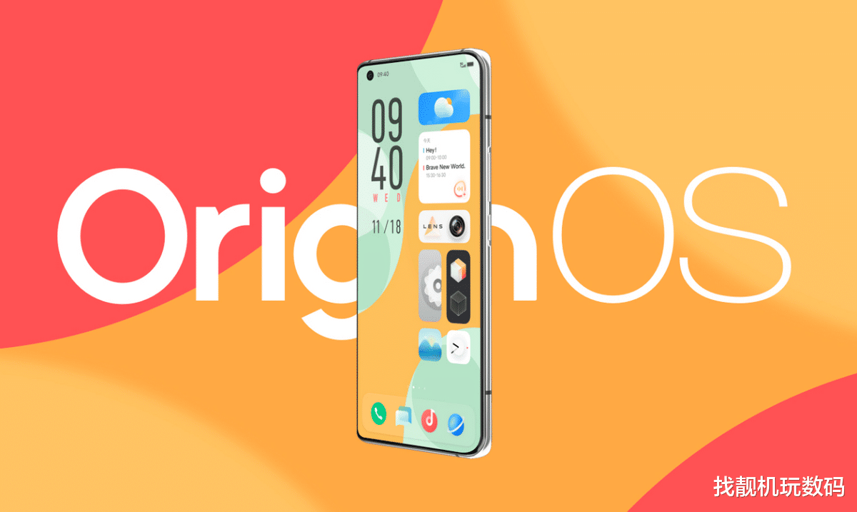 vivo|太美了！OriginOS新系统即将发布：13款机型可升级